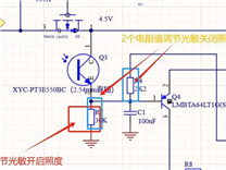 【光敏】為什么R7的阻值從10K調(diào)到30K調(diào)到100K在辦公室燈光下（100lux）都會亮燈？