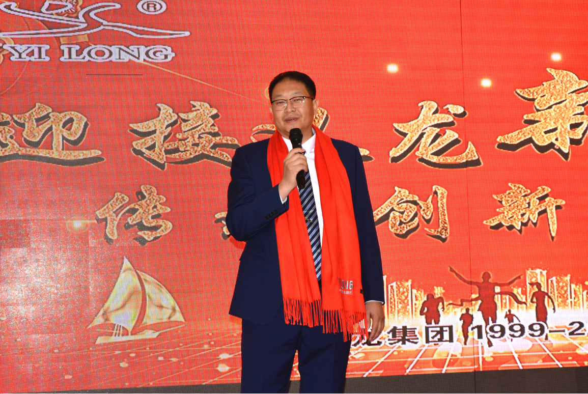 傳承、創(chuàng)新、超越 | 青島義龍2021年度表彰大會(huì)