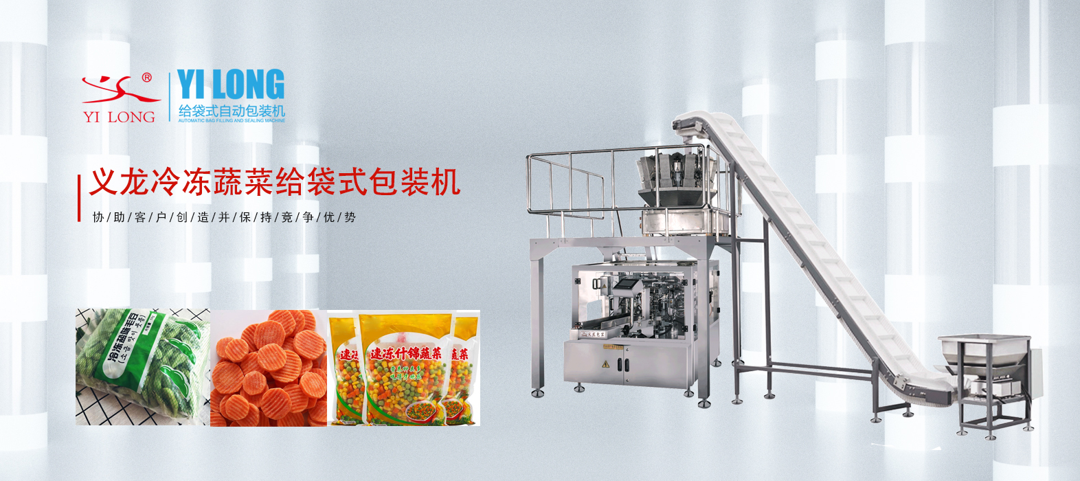 當(dāng)中國蔬菜遇見智能包裝：冷鏈出口的“鮮”鋒力量